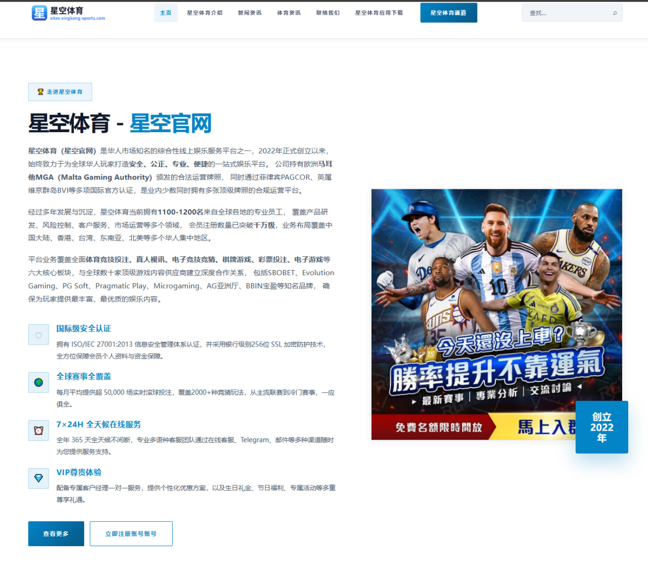 皇马世俱杯参赛史，外界为何一直保持高度关注（aitiyu）
