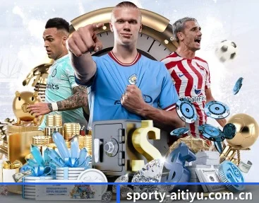 sporty-aitiyu.com.cn APP 深度功能