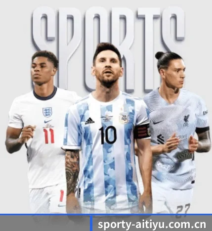 sporty-aitiyu.com.cn围绕看球场景设计的核心服务 - 多运动项目内容板块